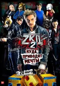 Закон каменных джунглей 1-2 сезон,1-8 серия смотреть онлайн - LordFilm
